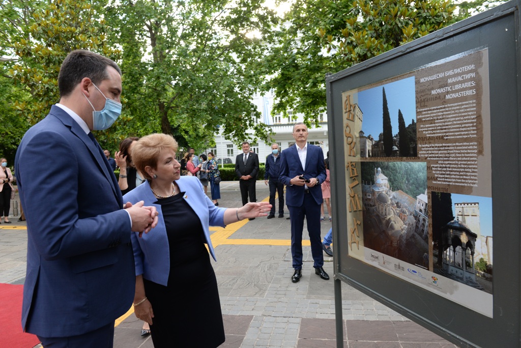 Otvorena izložba Manastirske biblioteke u južnoslovenskim zemljama i Rusiji u periodu od XIV do XVI vijeka
