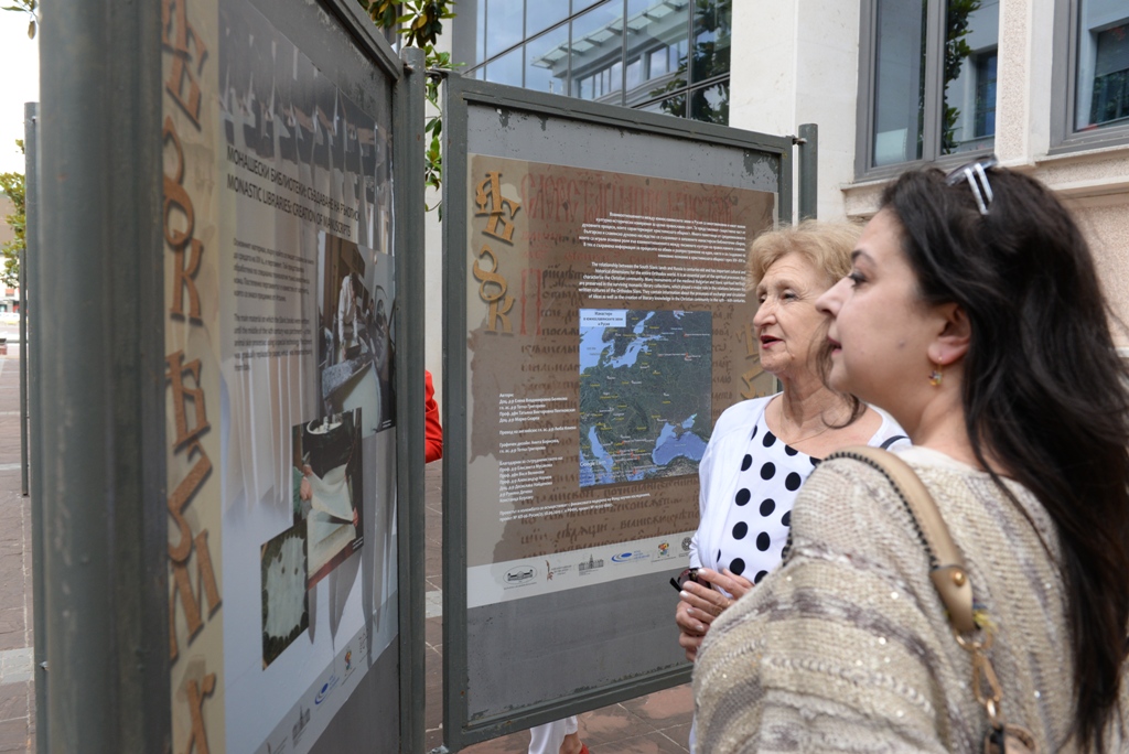 Otvorena izložba Manastirske biblioteke u južnoslovenskim zemljama i Rusiji u periodu od XIV do XVI vijeka