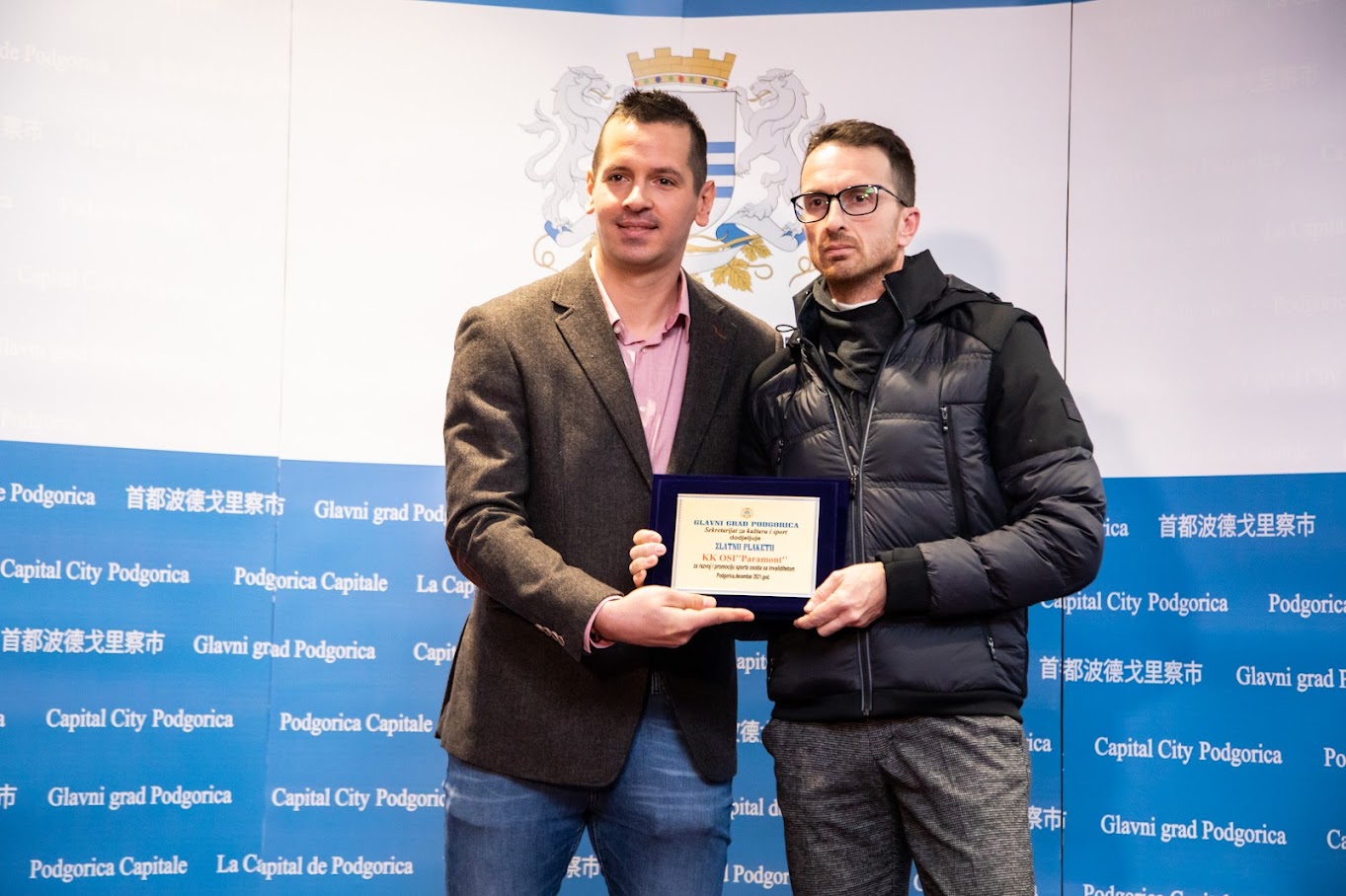 Nagrađeni najbolji sportisti Podgorice u 2021. godini; Vuković: Glavni grad nastavlja da unapređuje uslove za najbolje ambasadore našeg grada