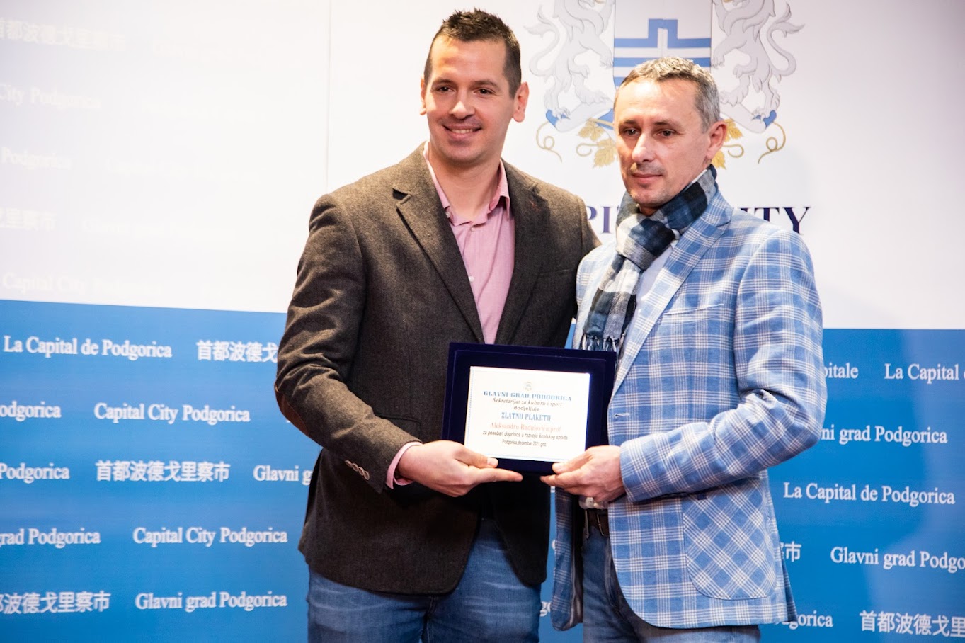 Nagrađeni najbolji sportisti Podgorice u 2021. godini; Vuković: Glavni grad nastavlja da unapređuje uslove za najbolje ambasadore našeg grada