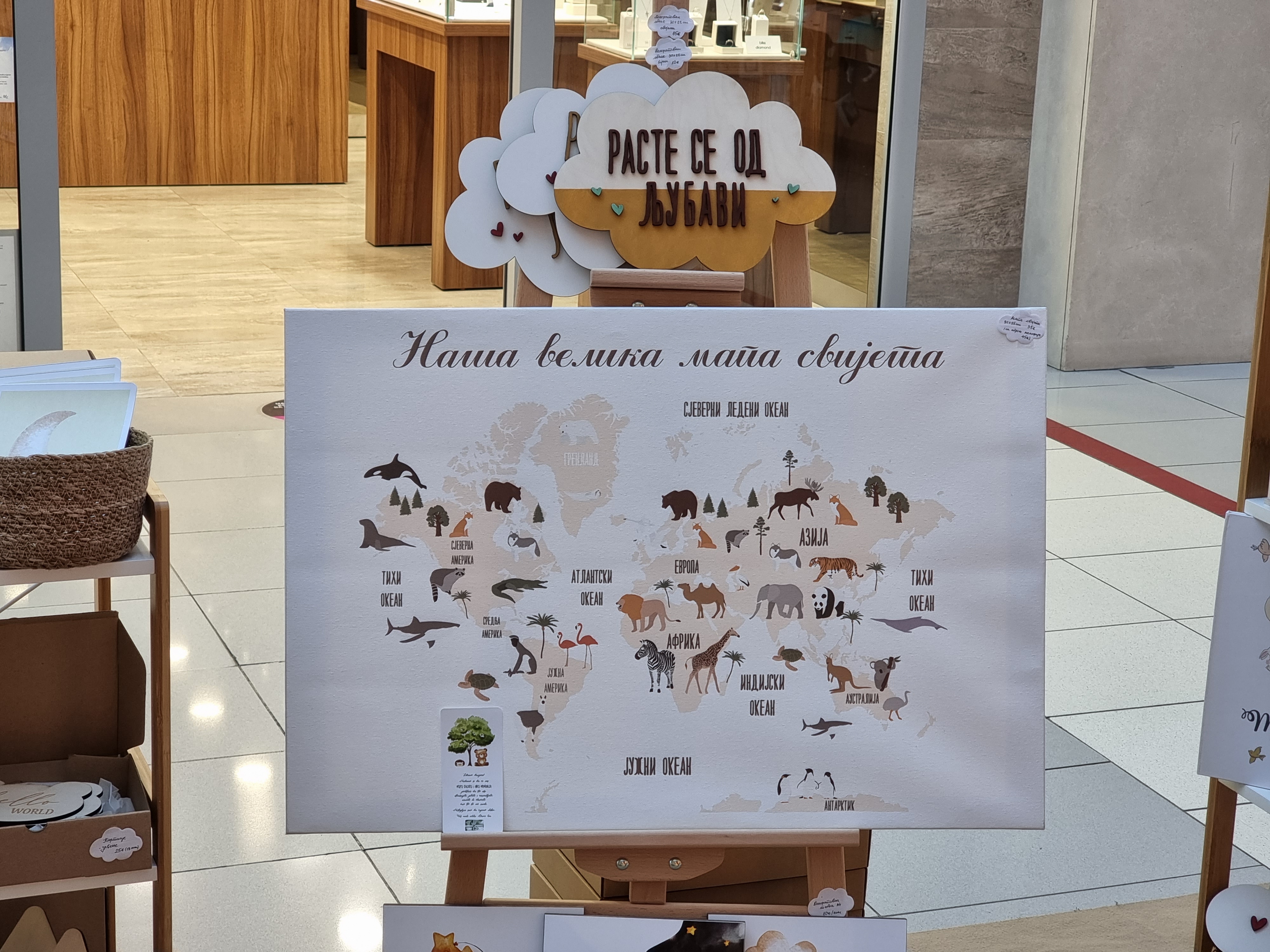 Počela realizacija trećeg konkursa za podršku kreativnom preduzetništvu; Drvce dizajn i GuGu marame do kraja februara u Delta City-ju