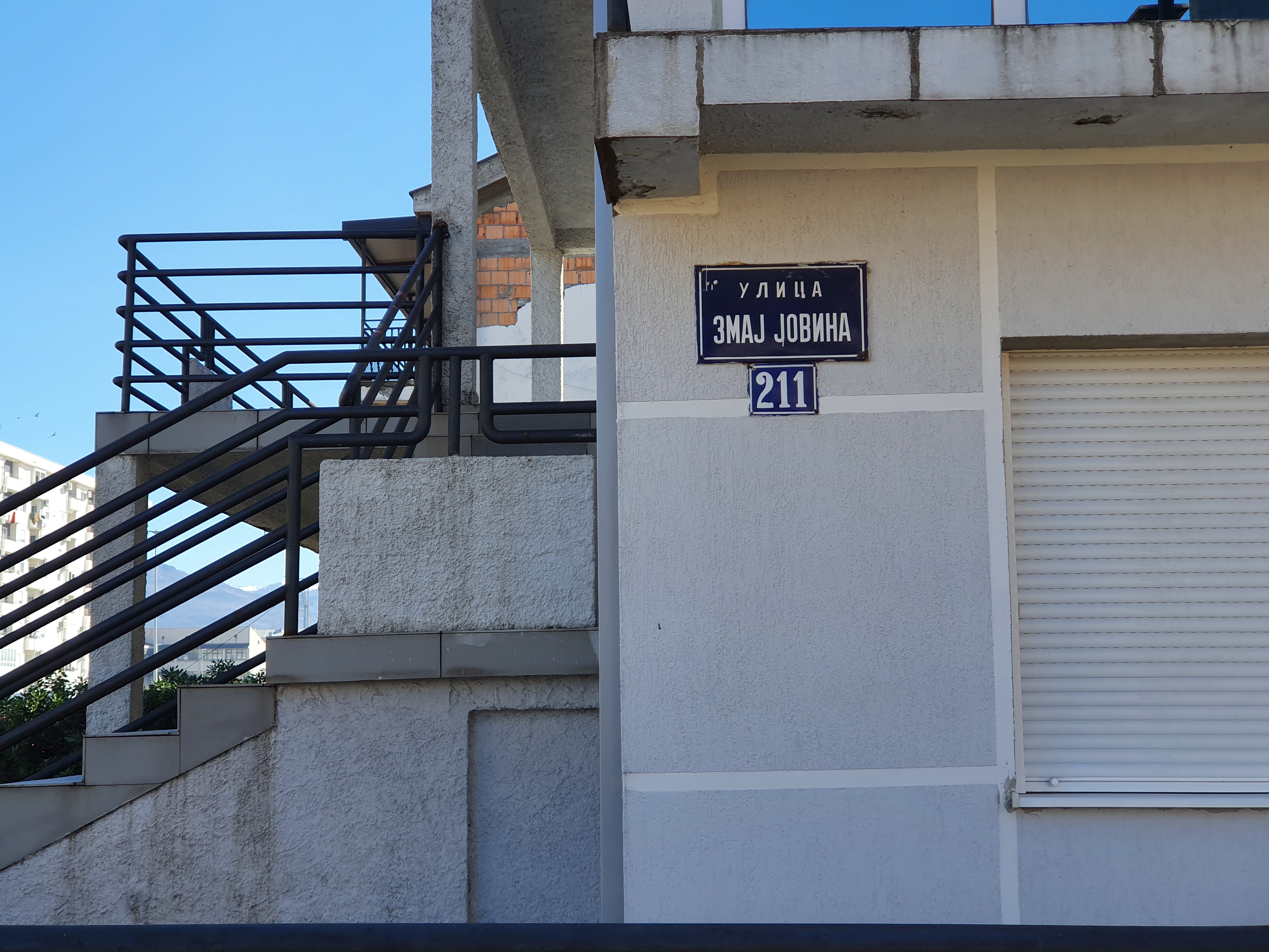 Više saobraćajnica na Starom aerodromu dobija atmosfersku kanalizaciju