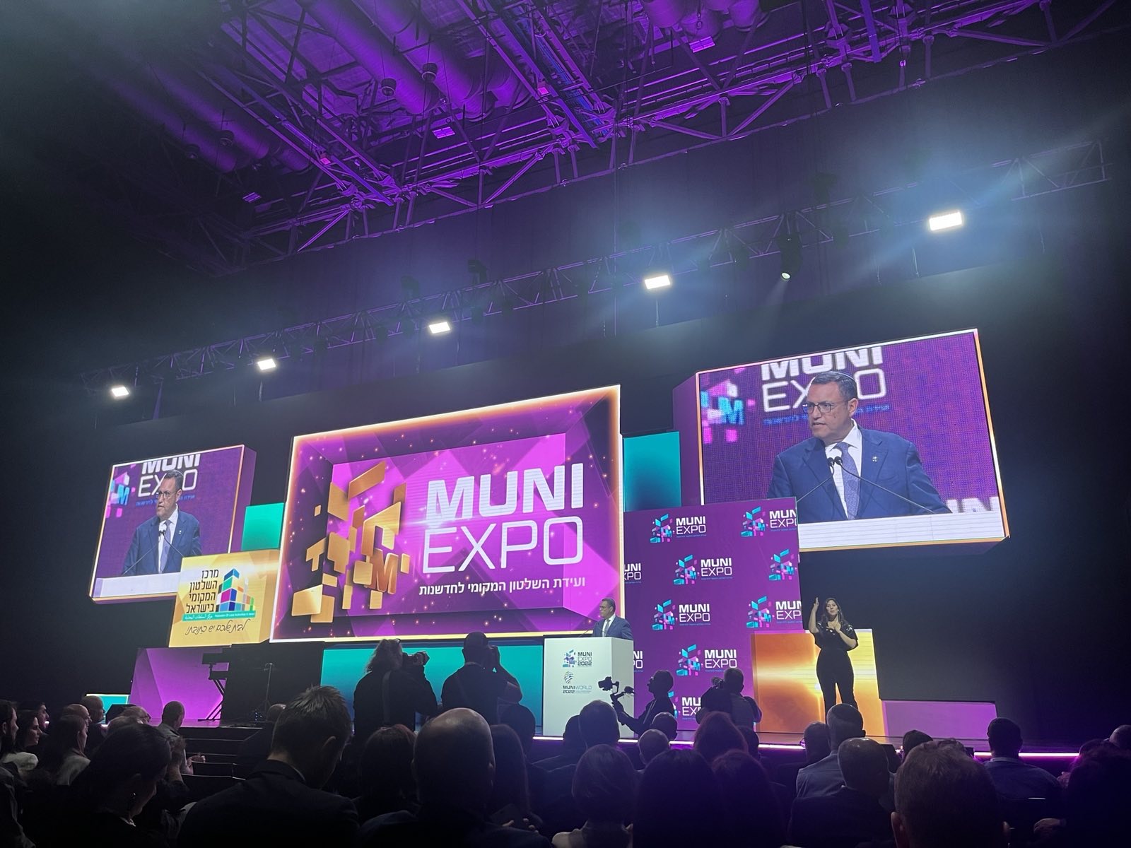 Delegacija Glavnog grada Podgorica u zvaničnoj posjeti Izraelu: Vuković sa predsjednikom Izraela i gradonačelnikom Jerusalima