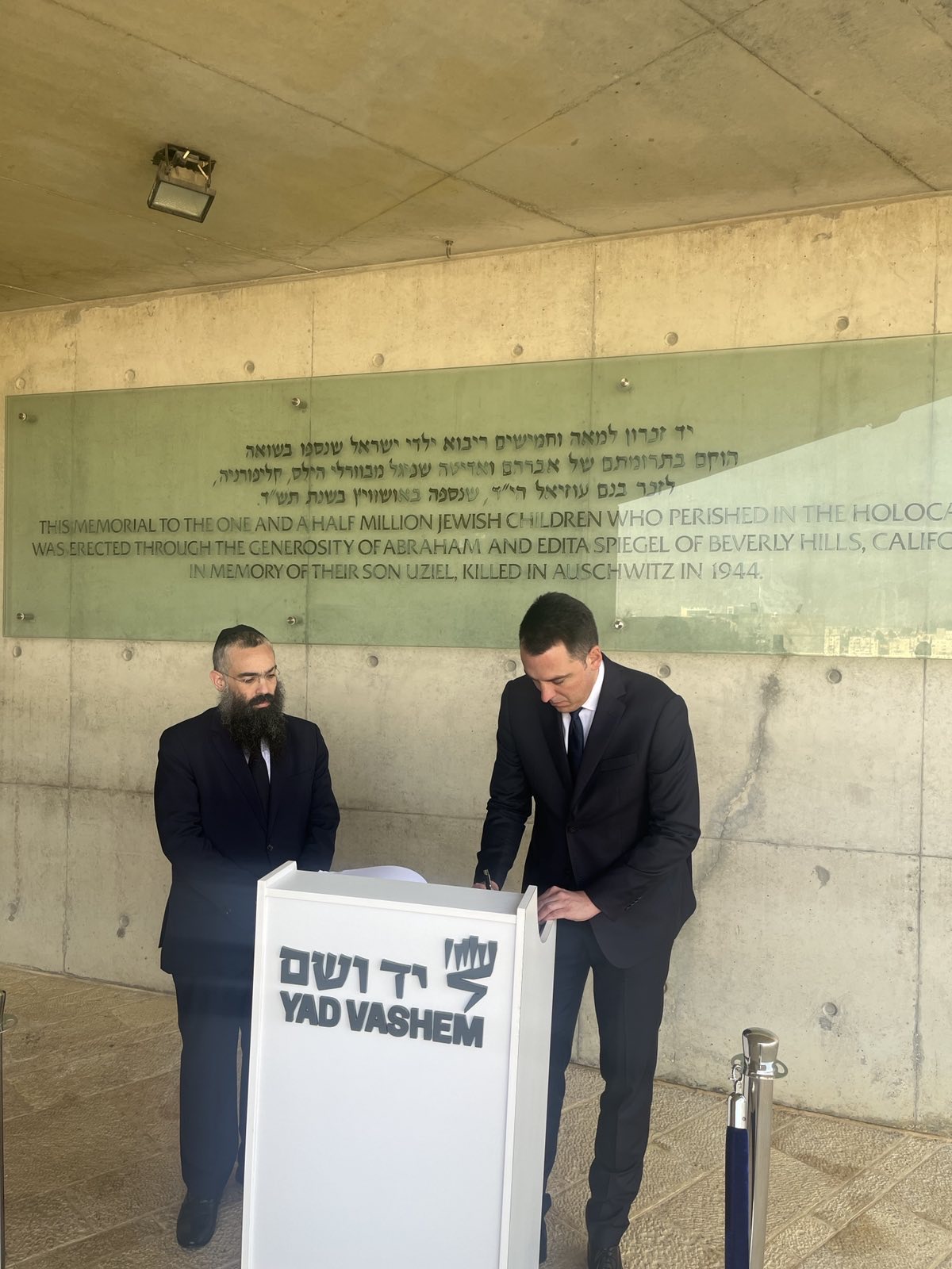 Delegacija Glavnog grada posjetila Memorijalni Centar Jad Vašem