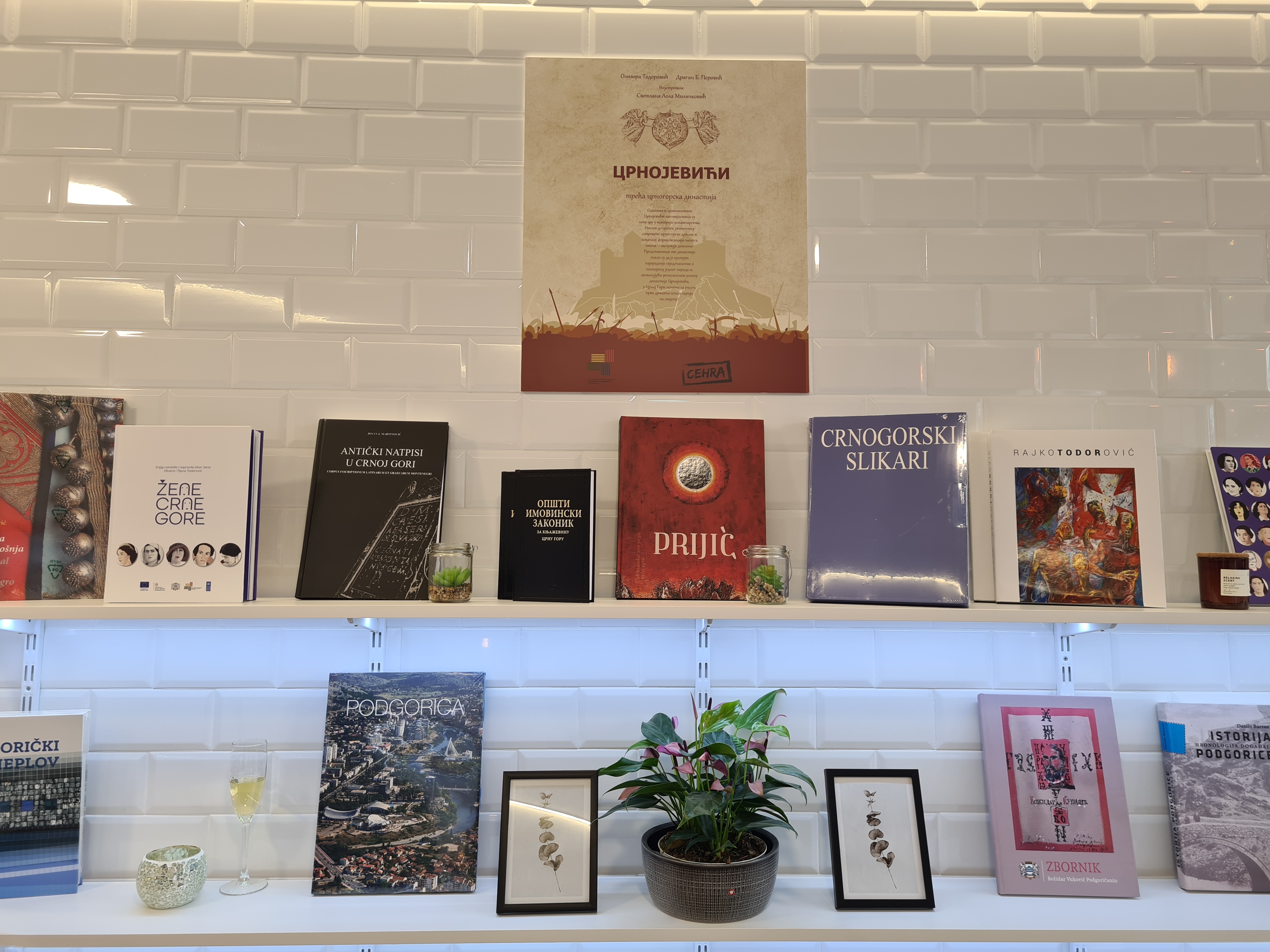 Prvi radni dan nakon praznika obilježilo otvaranje druge Podgoričke knjižare