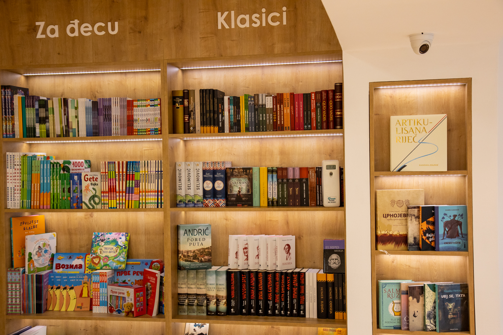 Narodna biblioteka "Radosav Ljumović" obilježava 142 godine postojanja