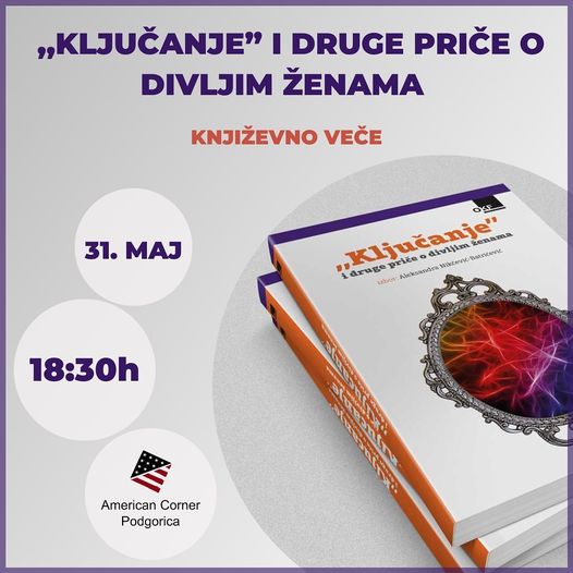 Književno veče u organizaciji Američkog ugla