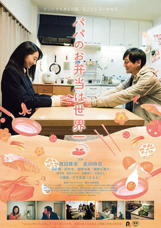 Revija japanskih filmova u dvorištu Galerije "Risto Stijović"
