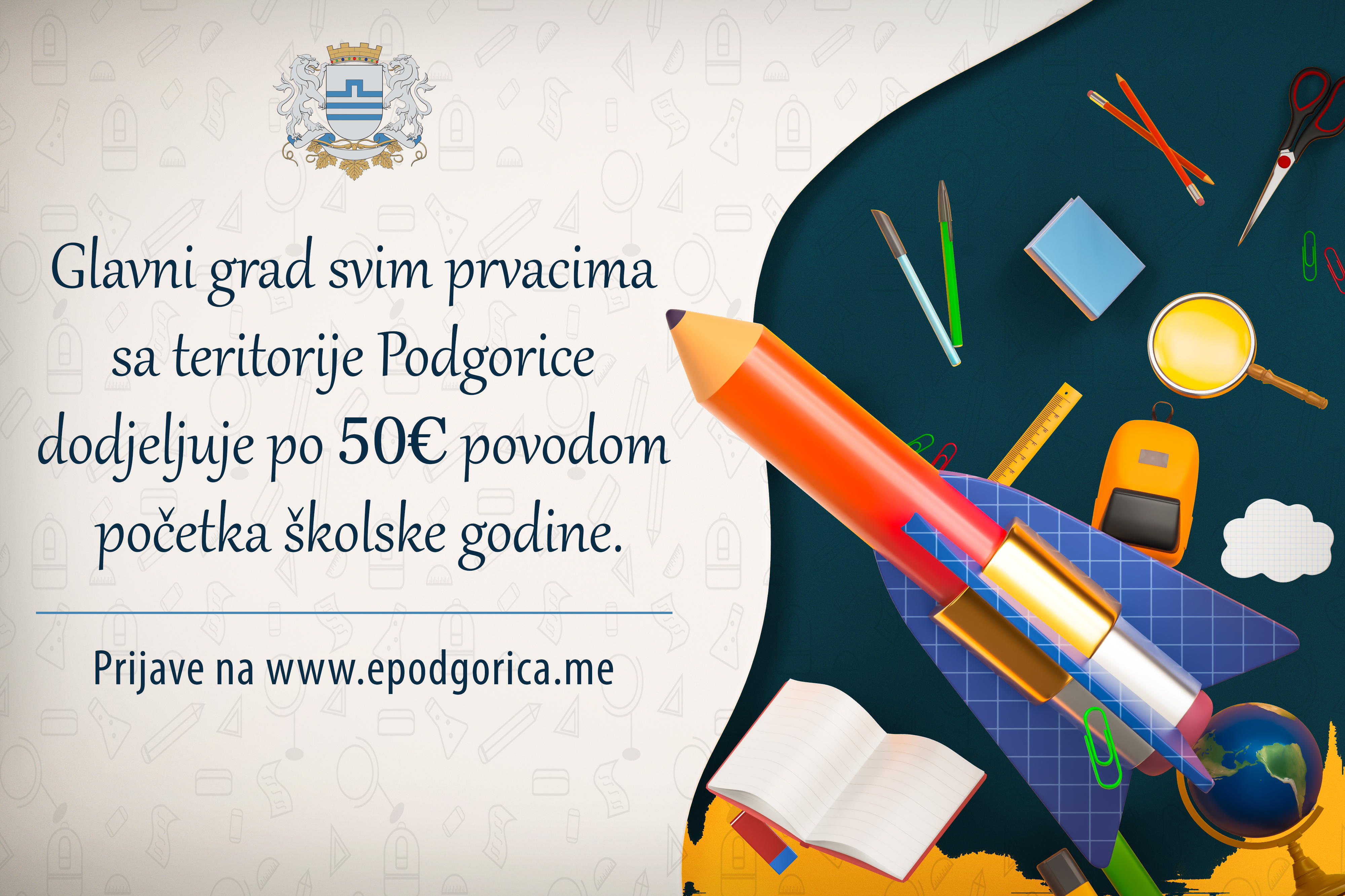 Glavni grad podgoričkim prvacima dodjeljuje po 50 eura povodom početka školske godine; Mogućnost prijave putem elektronskog servisa "ePrvaci"