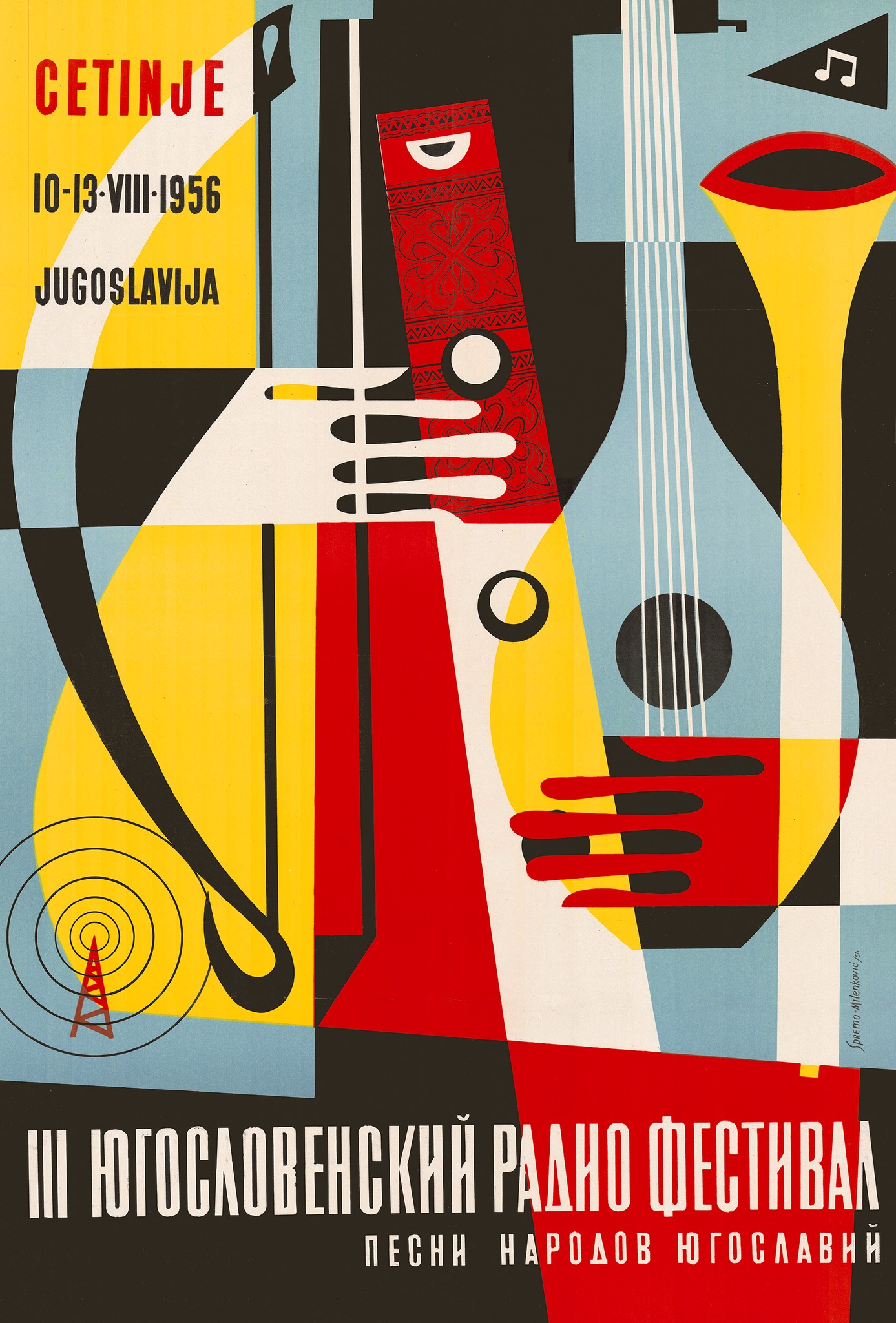 Izložba “Muzički plakat u Crnoj Gori 1950-1990“