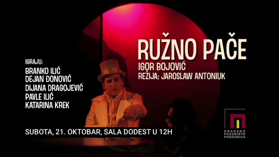 Lutkarska predstava ,,Ružno pače''