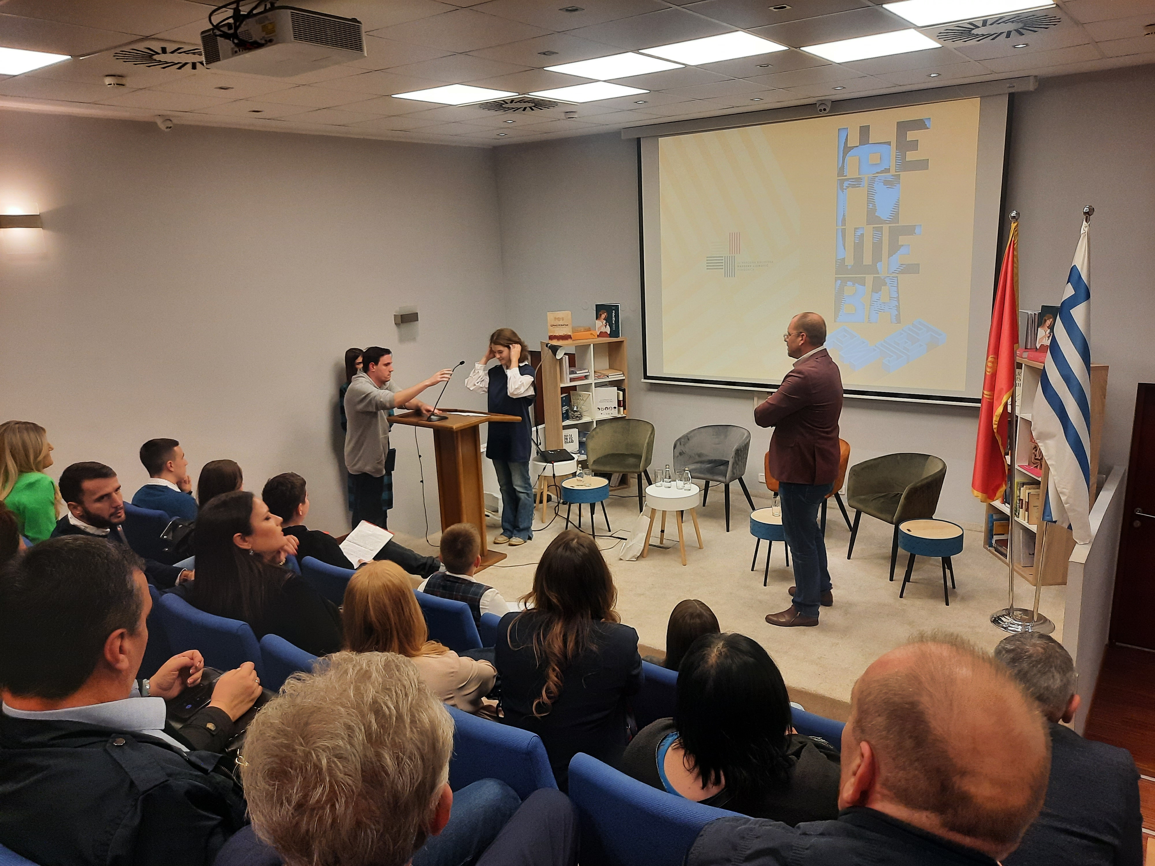 U Narodnoj biblioteci "Radosav Ljumović" počela manifestacija Riječ Njegoševa