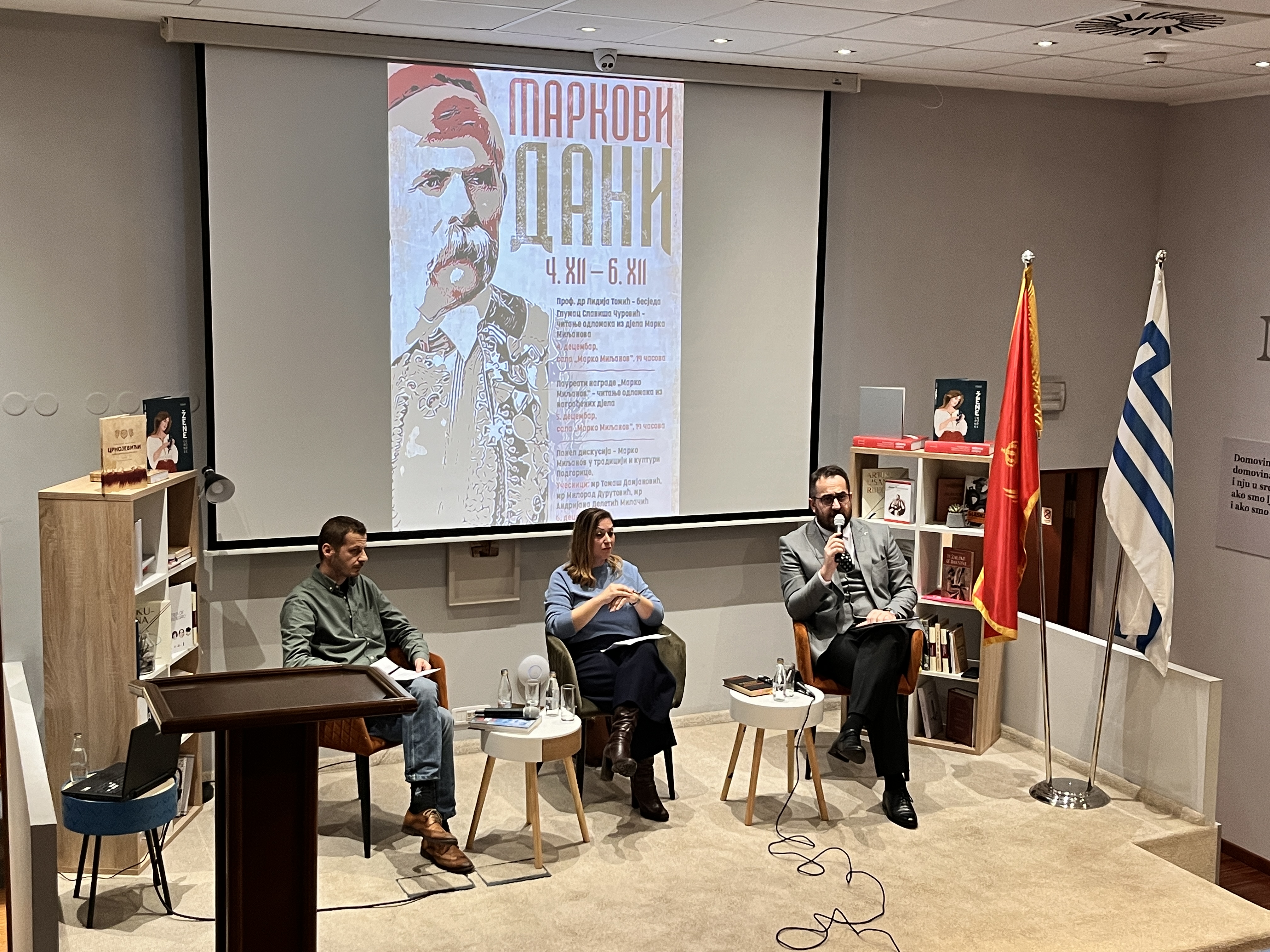 Završena manifestacija "Markovi dani"