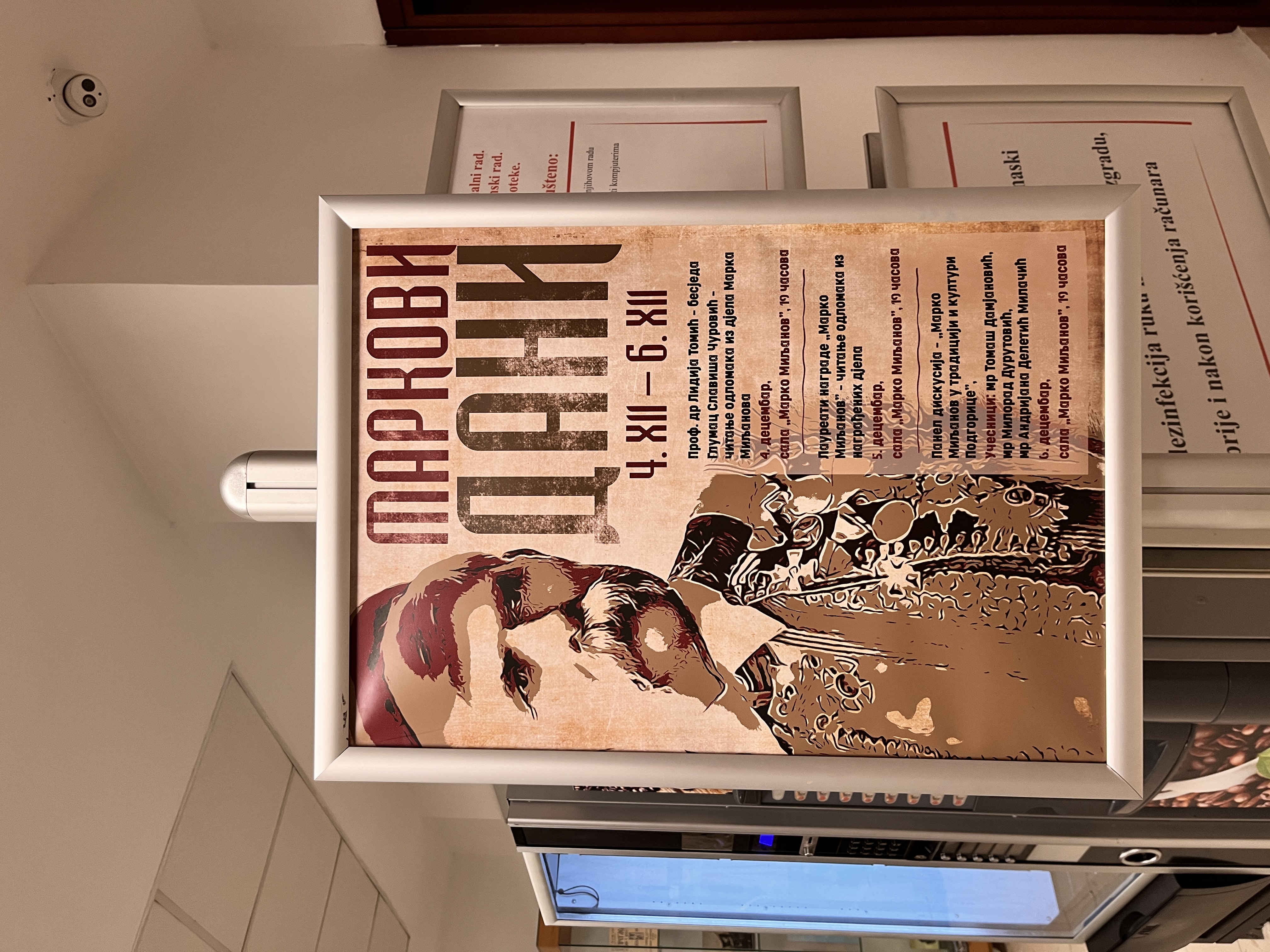 Završena manifestacija "Markovi dani"