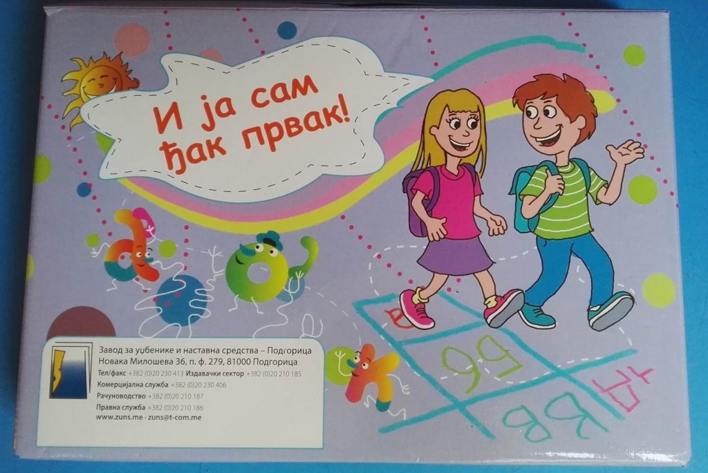 The Capital provides free textbooks for all first-graders of Podgorica this year as well