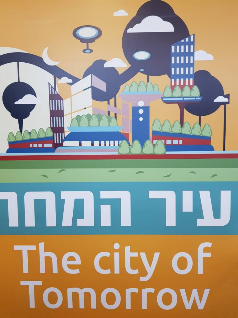 Delegacija Podgorice u Izraelu: Nove tehnologije za efikasnije usluge građanima